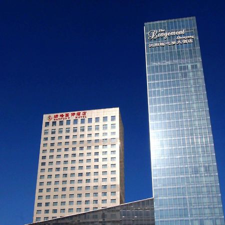 Shenyang Rayfont International Hotel المظهر الخارجي الصورة